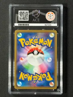 ACE 10 Pikachu & Zekrom GX 041/173 RR Japanese Pokemon Card Tag Team GEM MINT - Image 4