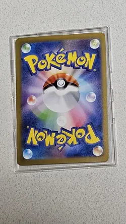 Pokemon Card Latias ex SAR 087/064 Paradise Dragona & Mega Latias ex SAR 088/063 - Image 3