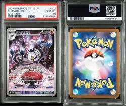 PSA10 Litwick Lampent Chandelure AR SEQ Set 2025 Pokemon Card Japanese GEM MINT - Image 4