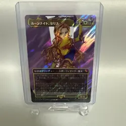 MTG FINAL FANTASY Rune Knight Celes Surge Foil Borderless Wizards of the Coast - Image 1