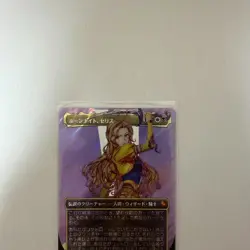 MTG FINAL FANTASY Rune Knight Celes Surge Foil Borderless Wizards of the Coast - Image 3