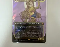MTG FINAL FANTASY Rune Knight Celes Surge Foil Borderless Wizards of the Coast - Image 4