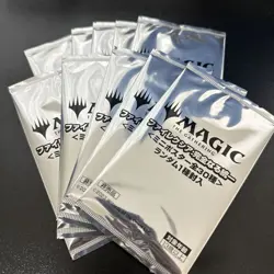 MTG Phyrexia All Will Be One mini poster Set of 10 pack Trading Card Game - Image 1