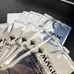 MTG Phyrexia All Will Be One mini poster Set of 10 pack Trading Card Game - Image 2