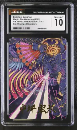 CGC 10 - Bahamut 37/53 Gold-Stamped Signature Final Fantasy Art Series MTG Magic - Image 1