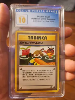 (POP 2) CGC 10 PRISTINE Pokemon Double Gust Neo Gold Silver Japanese 1999 - Image 2
