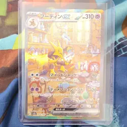 Pokemon Alakazam ex Sv2a Card 151 203/165 Special Art Rare Holo 310 HP Japanese - Image 1