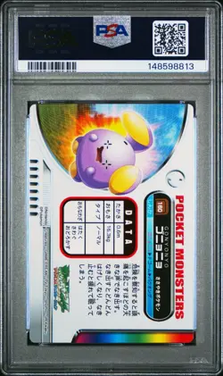 PSA 10 2026 CERT POP 2 WHISMUR 2005 CARDDASS POKEMON ZUKAN CARD #160 - Image 2