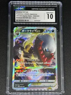 CGC 10 Pristine Darkrai VSTAR 008/020 SLD Holo Pokemon Card JPN - Image 1