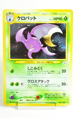 Pokemon card TCG Crobat No.169 Holo Rare Old Back Neo Revelation 2000 Japanese - Image 1