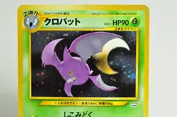 Pokemon card TCG Crobat No.169 Holo Rare Old Back Neo Revelation 2000 Japanese - Image 2