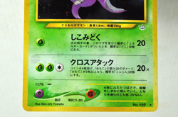 Pokemon card TCG Crobat No.169 Holo Rare Old Back Neo Revelation 2000 Japanese - Image 3