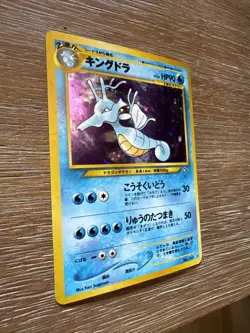 Vintage Pokemon Kingdra No. 230 Japanese Neo Genesis Holo Rare WOTC TCG Card - Image 2