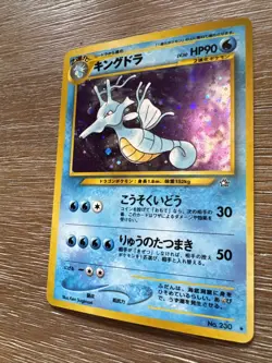 Vintage Pokemon Kingdra No. 230 Japanese Neo Genesis Holo Rare WOTC TCG Card - Image 3