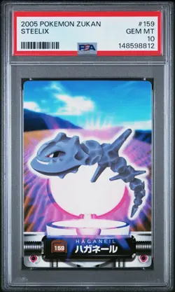 PSA 10 2026 CERT POP 6 STEELIX 2005 CARDDASS POKEMON ZUKAN CARD #159 - Image 1