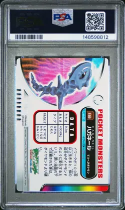 PSA 10 2026 CERT POP 6 STEELIX 2005 CARDDASS POKEMON ZUKAN CARD #159 - Image 2