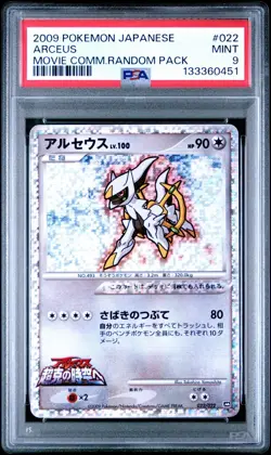 2009 PSA 9 MINT ARCEUS Holo Rare 022/022 Movie Comm. Pokemon Card Crystal Border - Image 1