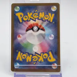Blitzle 072/066 AR Art Rare Japanese Future Flash sv4M TCG Pokemon Card - Image 2