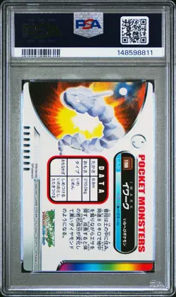 PSA 10 2026 CERT POP 2 ONIX 2005 CARDDASS POKEMON ZUKAN CARD #158 - Image 2