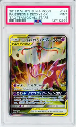 PSA 9 Espeon & Deoxys GX SR 177/173 SM12a Tag Team Pokemon Cards 2019 - Image 1