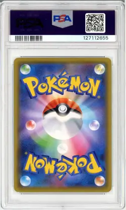 PSA 9 Espeon & Deoxys GX SR 177/173 SM12a Tag Team Pokemon Cards 2019 - Image 2