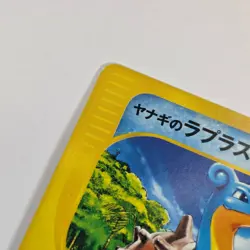 Pryce's Lapras 041/141 VS Series 2001 1st Edition Japanese Pokemon Card LP - Image 3