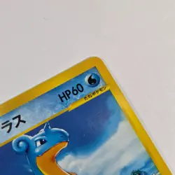 Pryce's Lapras 041/141 VS Series 2001 1st Edition Japanese Pokemon Card LP - Image 4
