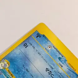 Pryce's Lapras 041/141 VS Series 2001 1st Edition Japanese Pokemon Card LP - Image 5