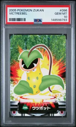 PSA 10 2026 CERT VICTREEBEL 2005 CARDDASS POKEMON ZUKAN CARD #096 - Image 1