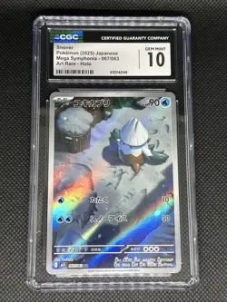 2025 POKEMON SNOVER ART RARE #067 CGC 10 GEM MINT Japanese Mega Symposia - Image 1