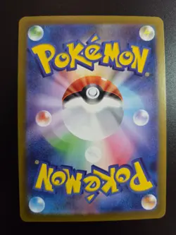 Mega Mawile ex - 046/063 - Holofoil NM JP Pokemon - m1L: Mega Brave - Image 2