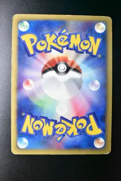 Larvitar 018/018 McDonld's Promo 2002 Holo Rare e Series Japanese Pokemon Card - Image 5