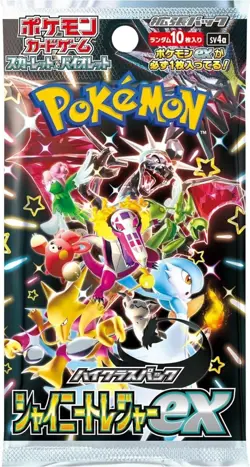 Pokemon Card Japanese Shiny Treasure ex High Class Box - Sealed - Image 4