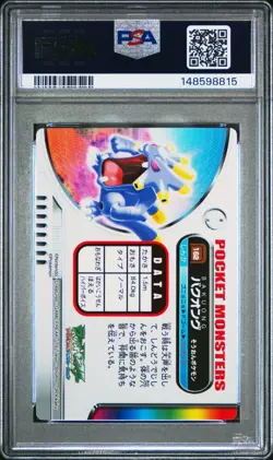 PSA 10 2026 CERT POP 2 EXPLOUD 2005 CARDDASS POKEMON ZUKAN CARD #162 - Image 2