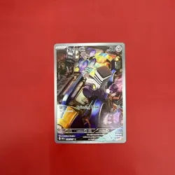 Pokemon TCG Vroom 206/197 Obsidian Flames Illustration Rare Holo Near Mint - Image 1