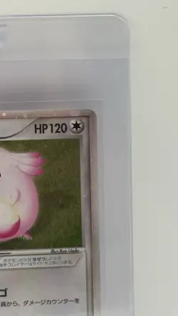 Pokemon TCG Japanese 1st Edition Chansey EX Holo Rare 036/055 Adv Exp Pack NM-LP - Image 3