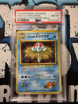 PSA 8 Misty's Tentacruel Japanese Gym #73 Holo NM-MT 1998 Pokemon TCG - Image 1