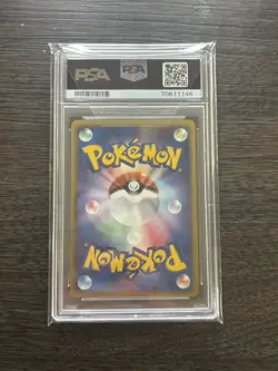 PSA 10 Hariyama EX Unlimited Clash of the Blue Sky 049/082 2004 Japanese Pokemon - Image 2