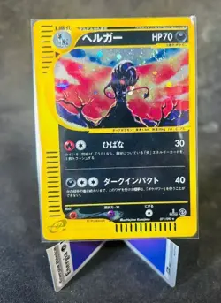 2002 Pokemon Houndoom The Town on No Map Holo LP Condition 1st ED - Image 1