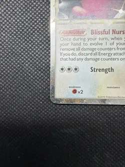 Pokemon TCG - Blissey (Prime) Holo Ultra Rare HeartGold SoulSilver 106/123 - LP - Image 4