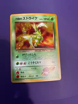 Pokemon TCG Scyther #123 Rockets Gym Heroes Japanese Edition LP/NM - Image 1