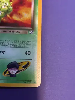 Pokemon TCG Scyther #123 Rockets Gym Heroes Japanese Edition LP/NM - Image 5