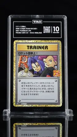 TAG 10 GEM MINT JAPANESE POKEMON 2021 Team Rocket 006/025 25th Anniversary S8a-P - Image 1