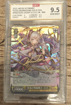 Japanese Signed Weiss Schwarz Puzzle & Dragons Nei SP GBTC 9.5 GM - Image 1