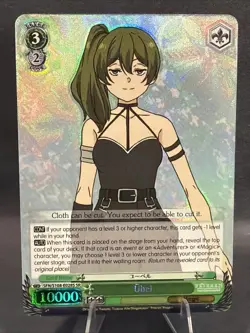 Ubel (SR) - Frieren: Beyond Journey’s End (SFN/S108) - Image 1