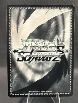 Ubel (SR) - Frieren: Beyond Journey’s End (SFN/S108) - Image 2