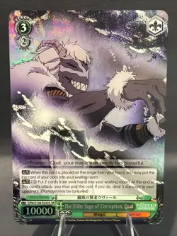 The Elder Sage of Corruption, Qual (SR) - Frieren: Beyond Journey’s End (SFN/S10 - Image 1