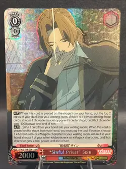 "Sinful Priest" Sein (SR) - Frieren: Beyond Journey’s End (SFN/S108) - Image 1