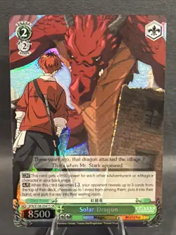 Solar Dragon (SR) - Frieren: Beyond Journey’s End (SFN/S108) - Image 1