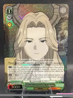 Words of Deceit, Lugner (SR) - Frieren: Beyond Journey’s End (SFN/S108) - Image 1